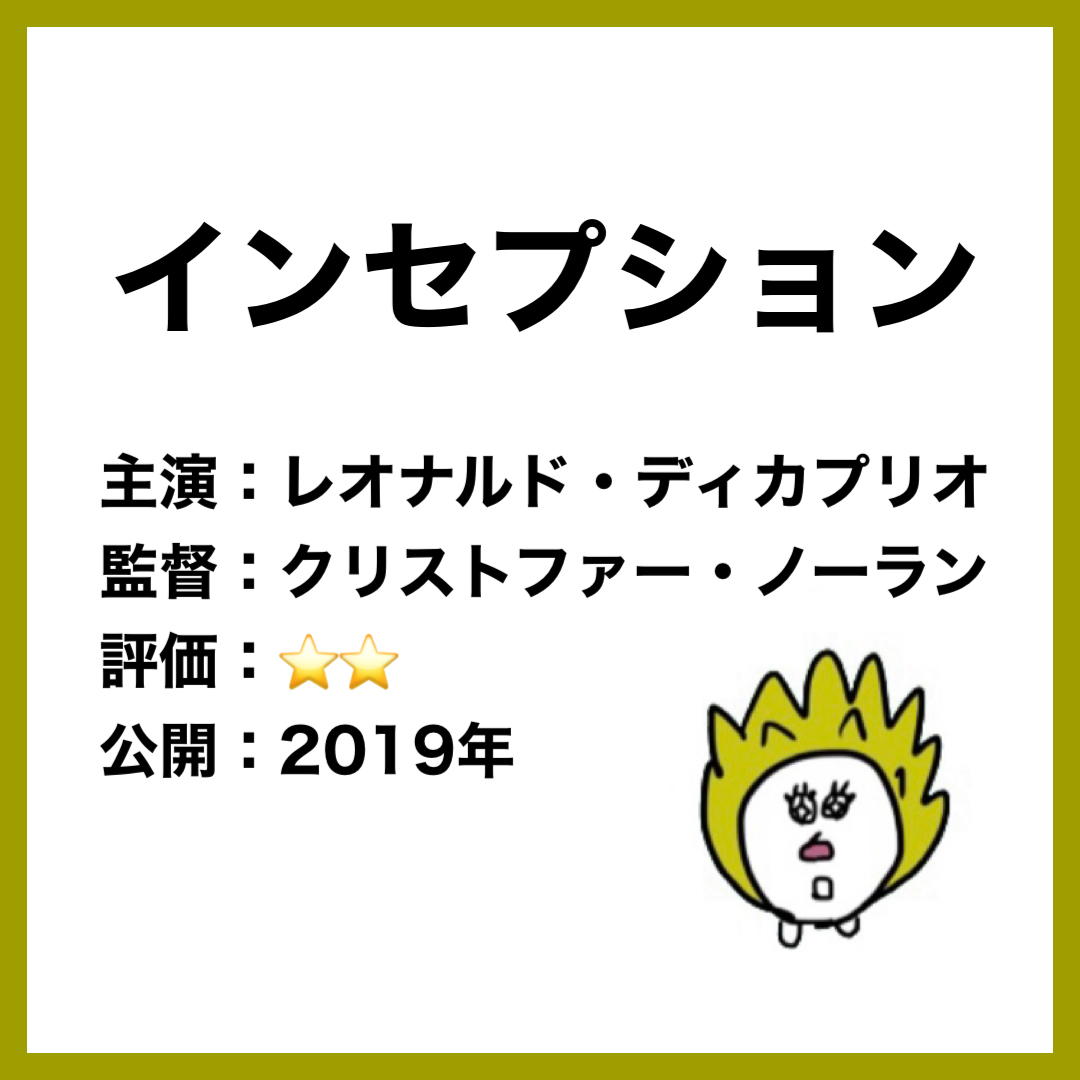 洋画 トゥルーマンショー あらすじ 感想 人生が生中継 はりさん映画ブログ