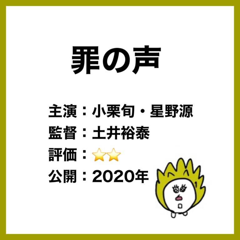 洋画 ライフ オブ デビッド ゲイル みどころ 感想 ラスト1分の真実 はりさん映画ブログ