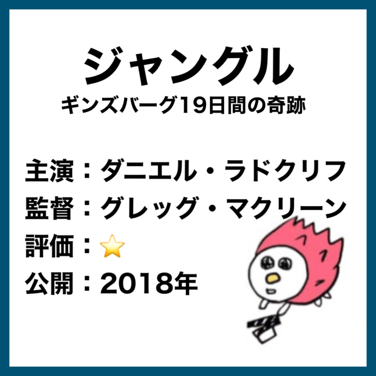 洋画 ヴィンセントが教えてくれたこと みどころ 感想 嫌われジジイと少年 はりさん映画ブログ